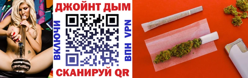 Наркошоп купить Амфетамин Псилоцибиновые грибы ГАШИШ Мефедрон МАРИХУАНА СОЛЬ Воткинск