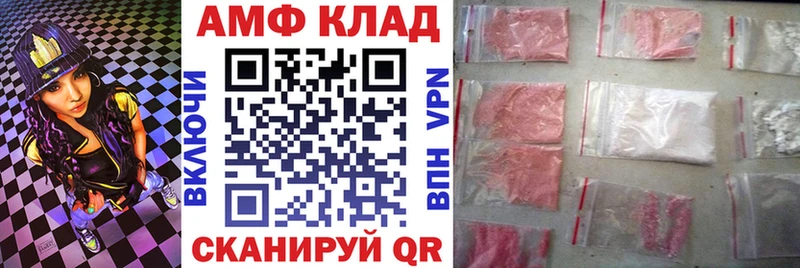 Amphetamine 98%  Купить  Воткинск 