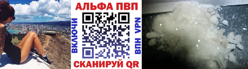 Alpha PVP мука  Купить  Воткинск 