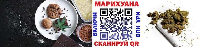 Canna-Cookies марихуана  Купить  Воткинск 