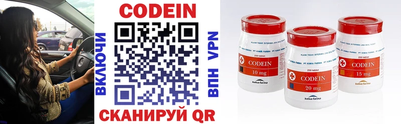 Купить  Воткинск  Codein Purple Drank 