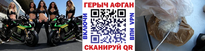 Купить  Воткинск  Героин Афган 
