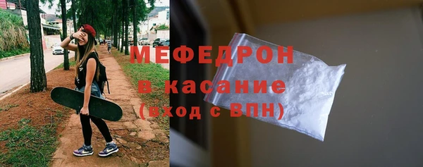 меф Алексеевка