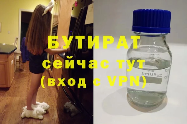 не бодяженный Алексин