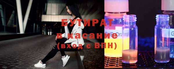 не бодяженный Алексин