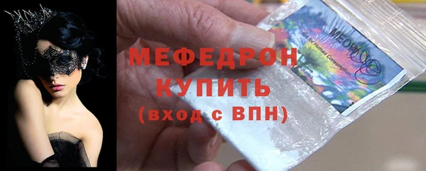 меф Алексеевка