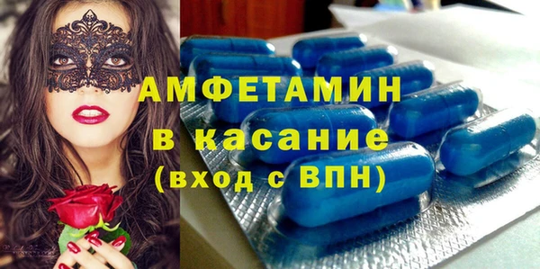 MDMA Premium VHQ Арсеньев