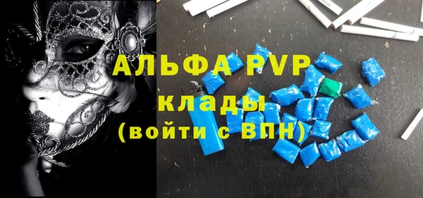 меф Алексеевка