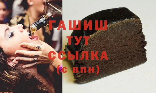 гашишное масло Армянск