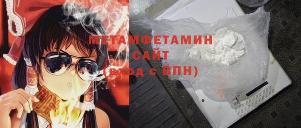 MDMA Premium VHQ Арсеньев