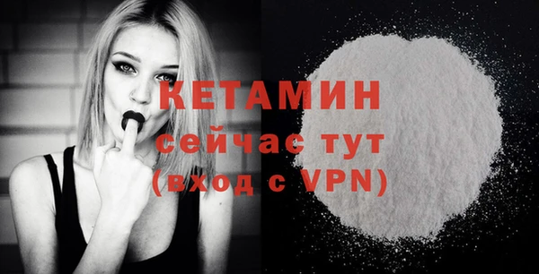 MDMA Premium VHQ Арсеньев