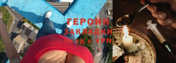 эйфоретик Рославль