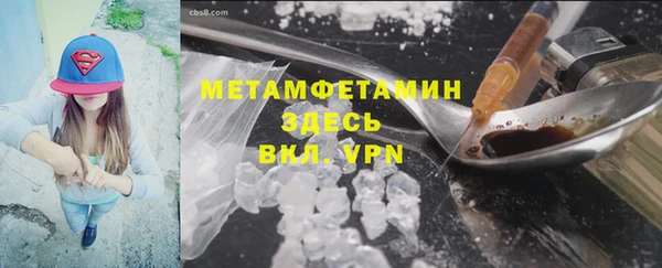MDMA Premium VHQ Арсеньев