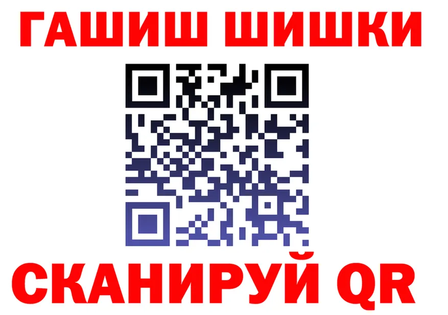 ГЕРОИН VHQ как зайти это kraken Воткинск