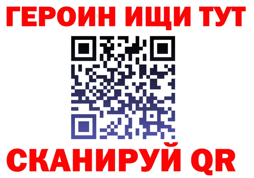 Какие есть наркотики?  формула Воткинск