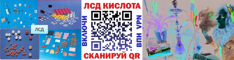 Купить закладки  Воткинск  LSD-25 экстази ecstasy 