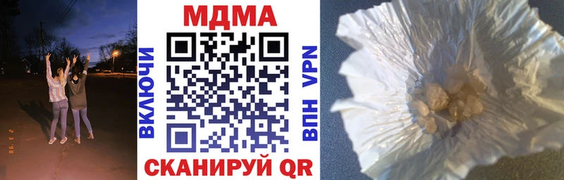 Купить закладки  Воткинск  МДМА crystal 