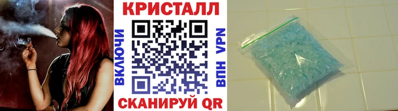Купить  Воткинск  Первитин Methamphetamine 