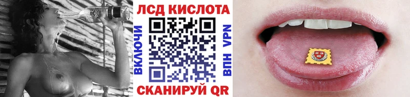 Марки 25I-NBOMe 1,5мг  Купить  Воткинск 