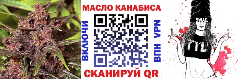 ТГК жижа Воткинск
