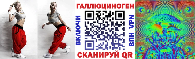 Галлюциногенные грибы Psilocybine cubensis  Купить где  Воткинск 