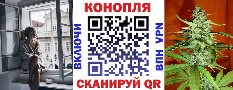 Купить Воткинск Бошки Шишки Bruce Banner